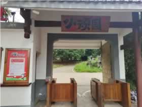 湖南长沙亲子研学旅行基地介绍：小顽国亲子农庄，亲子互动农耕体验