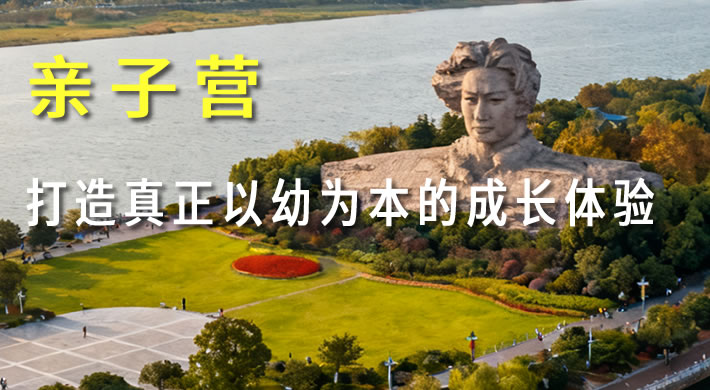 大木少年研学实践教育－冬夏令营